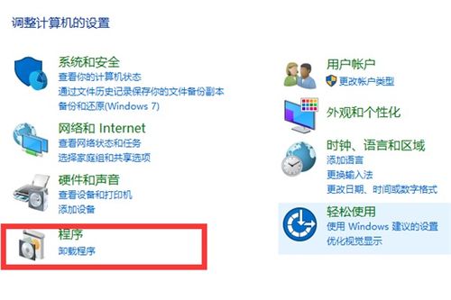 如何高效查看电脑软件列表并导出 实用技巧指南