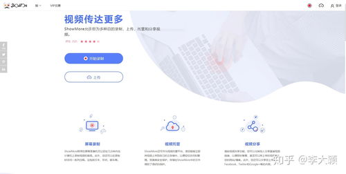 电脑与手机录屏软件推荐及计算机开发应用